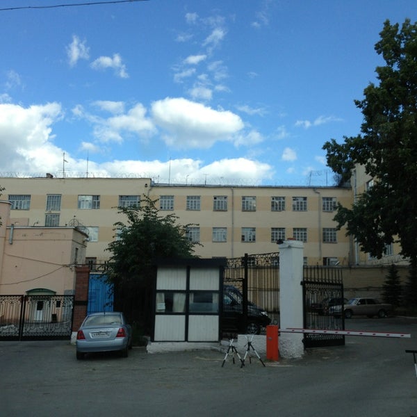 Сизо 1 екатеринбург фото