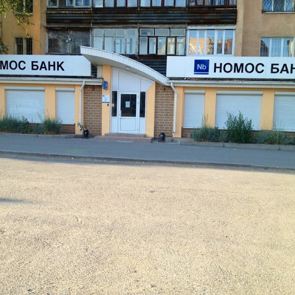 Народовольческая 3 Пермь Аптека