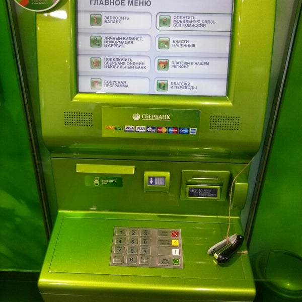 Аптека Санкт Петербург Сбербанк Аптека Санкт Петербург Сбербанк