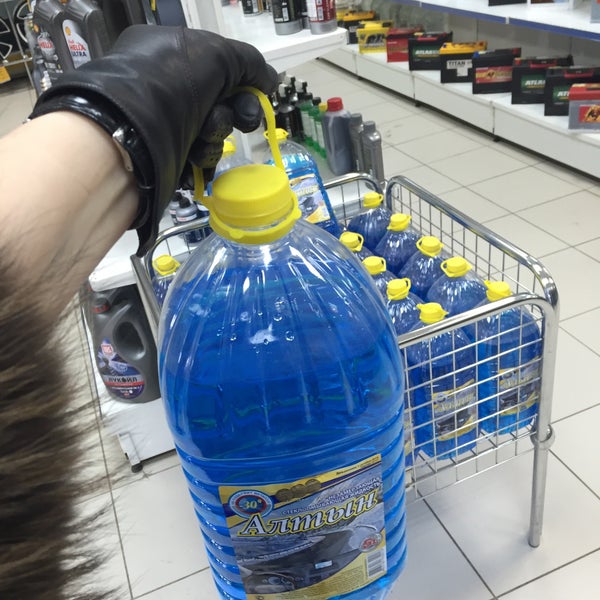 Римекс Интернет Магазин Каменск Уральский