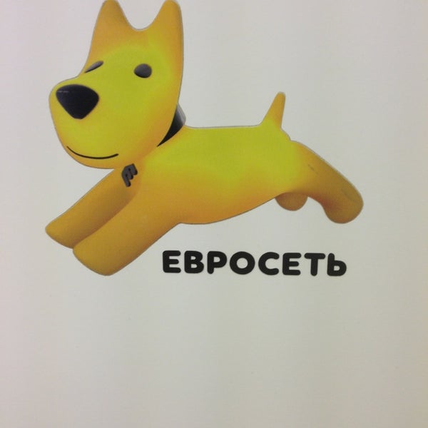 Евросеть Хабаровск Интернет Магазин Хабаровск