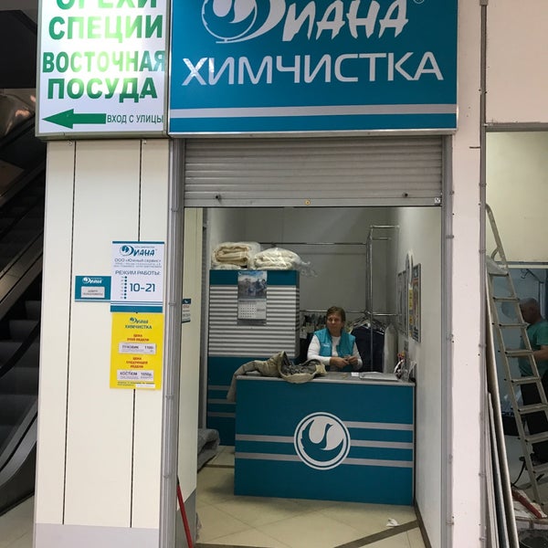 Проститутка В Районе Кузьминки Улица Зеленодольская