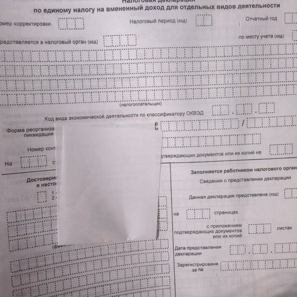 Магазин Партнер Северодвинск Режим