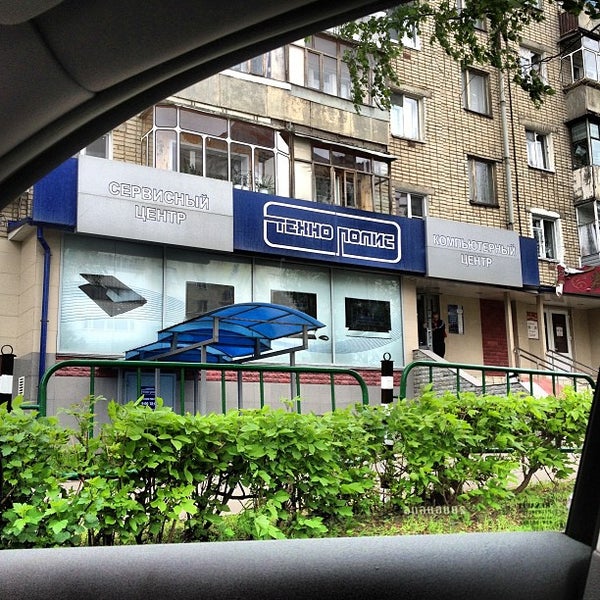 Саранск Где Находится Магазин