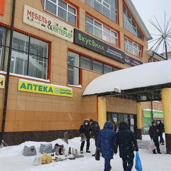 Тц Любимый Хотьково Магазины
