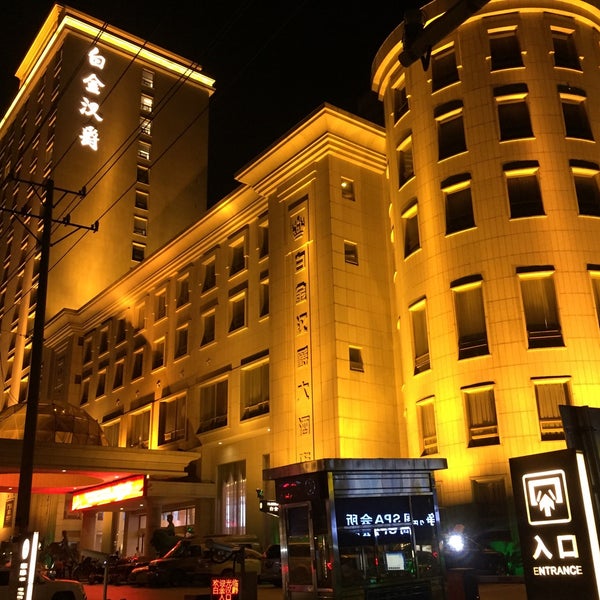 无锡白金汉爵大酒店