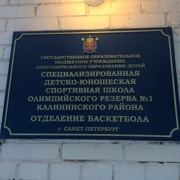 Магазины Калининского Района Санкт Петербурга