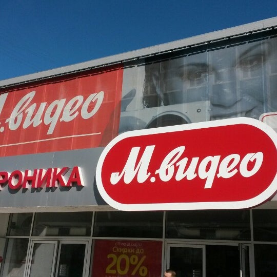 Магазин Эльдорадо Город Ульяновск