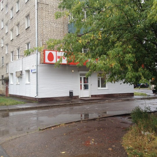 Магазин Мтс Бор