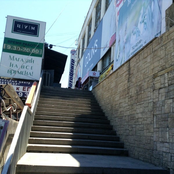 TsUM, shopping mall, Russia, Makhachkala, ulitsa Korkmasova, 14 - Yandex Maps