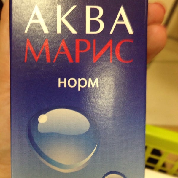 Аптека Забота Кохма Аптека Забота Кохма