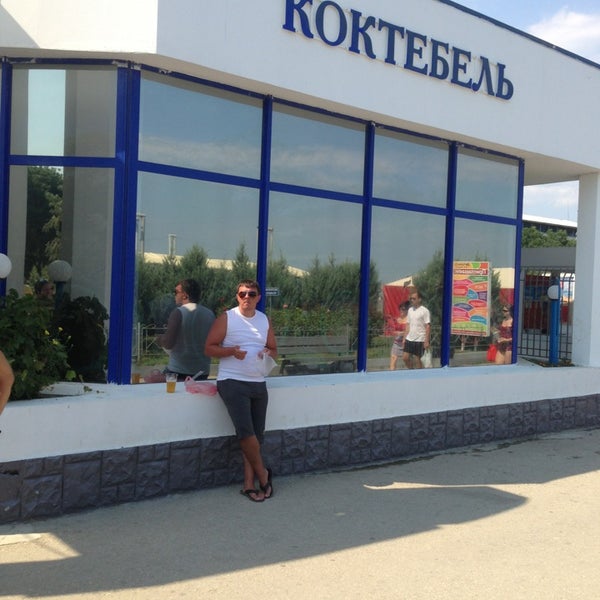 Где В Новосибирске Фирменный Магазин От Крыма