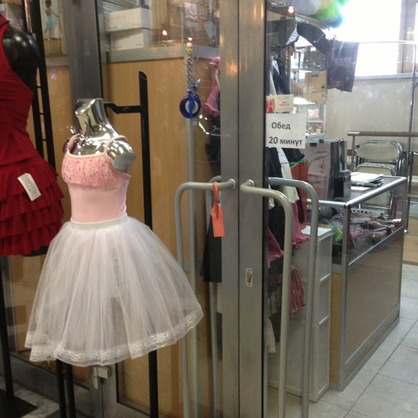 100 Dancer Магазин