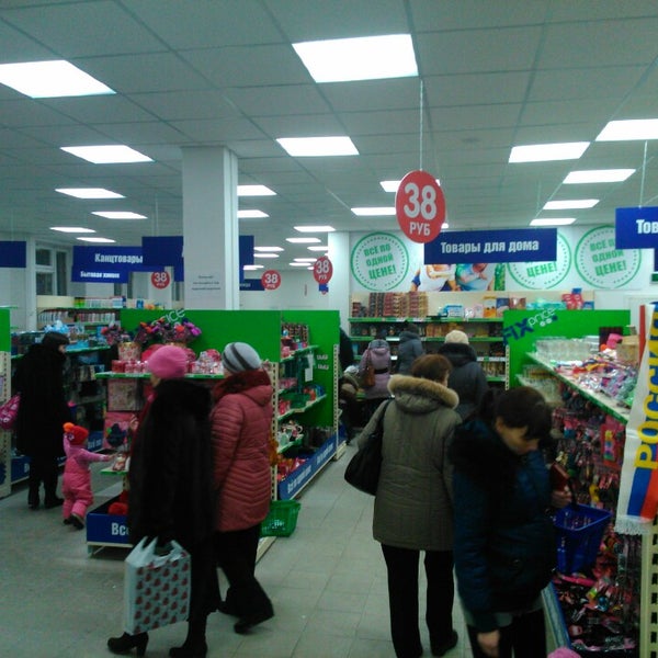 Магазины Одежды В Заречном Свердловской Области Магазины Одежды В Заречном Свердловской Области