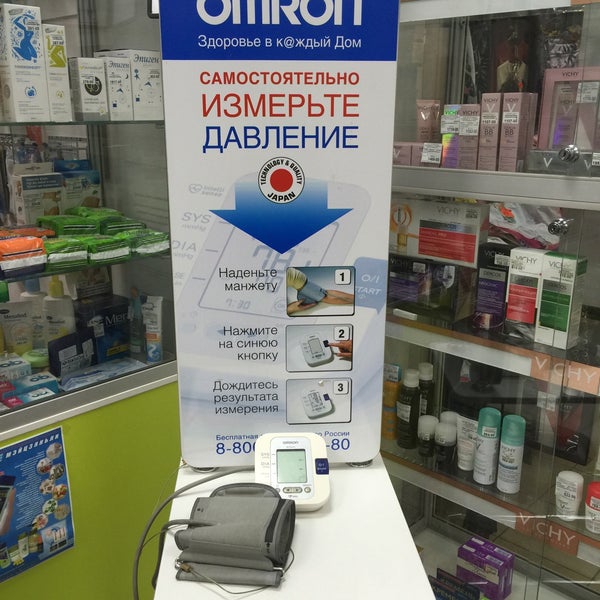 Аптека Для Бережливых Петрозаводск Финский 6 Телефон