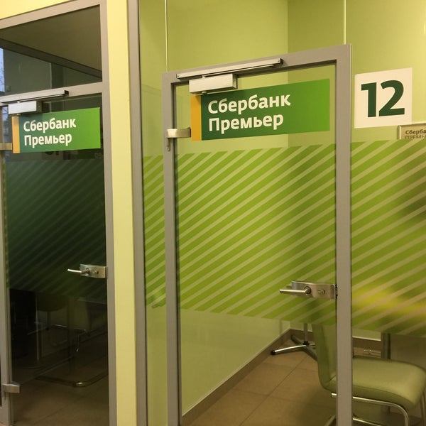 Аптека Санкт Петербург Сбербанк Аптека Санкт Петербург Сбербанк
