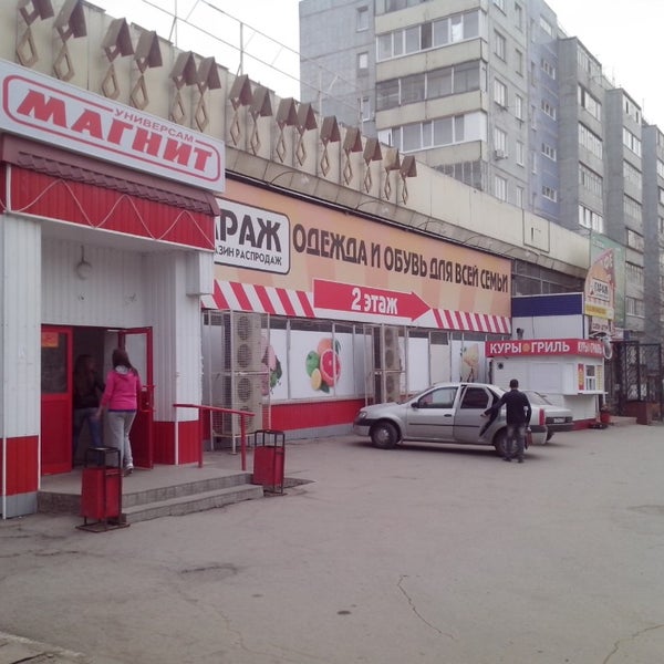 Аптека На Варейкиса Ульяновск