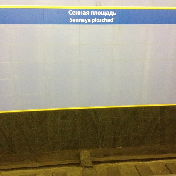 Частные Проститутки Метро Сенная Площадь