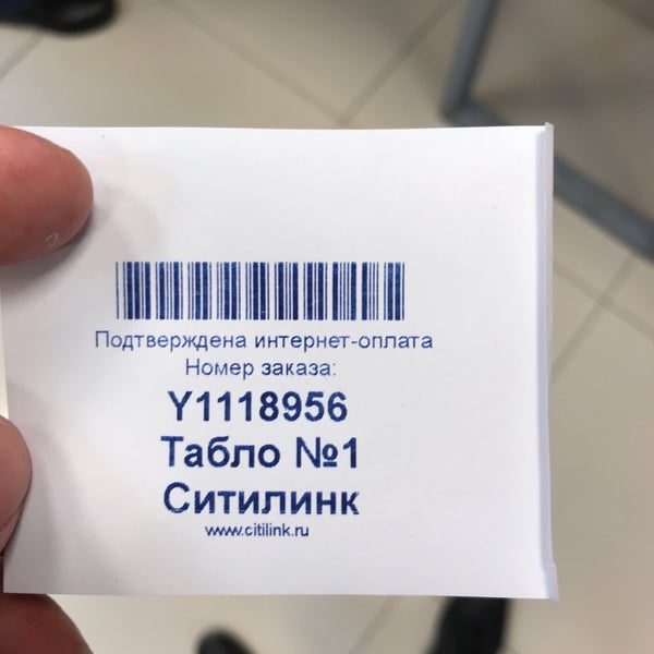 Ситилинк Тюмень Адреса Магазинов