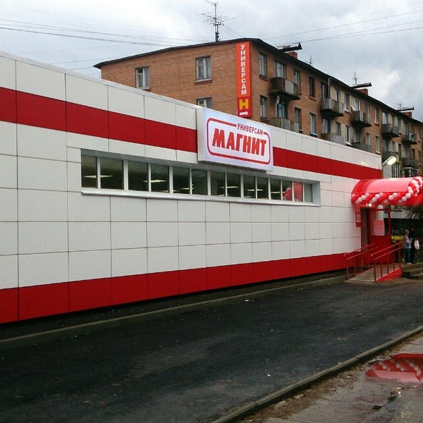 Ленинградская Область Тосно Магазины