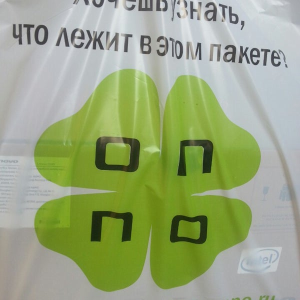 Onno Интернет Магазин Санкт Петербург