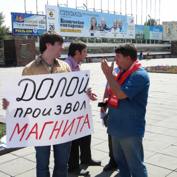 Магнит Косметик приколы