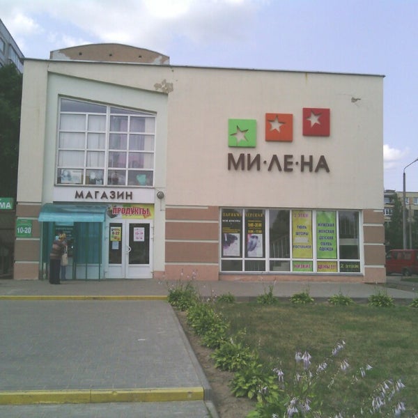 Магазин Часов В Александрове Магазин Часов В Александрове