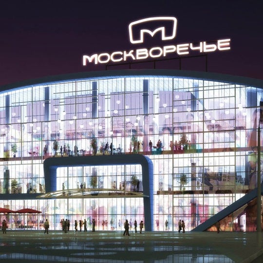Москворечье Торговый Центр На Каширской Магазины
