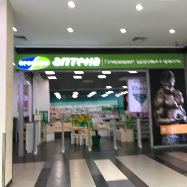 Аптека Неофарм Колпино