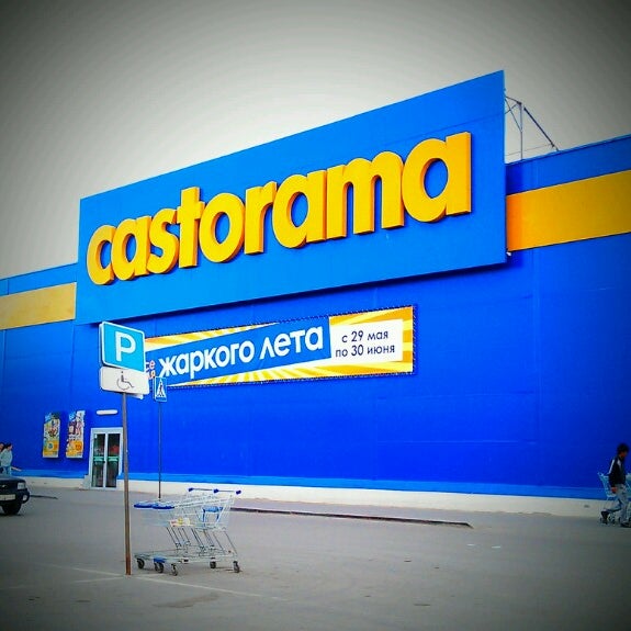 Castorama Samara Store editorial stock image. Image of assembly - 44777494
