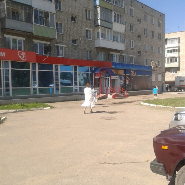 Аптека Плюс Суворов Тульская Область Аптека Плюс Суворов Тульская Область
