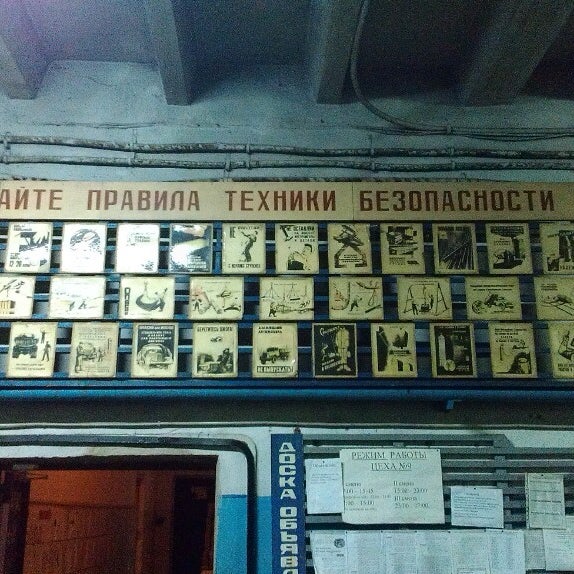 Магазин Чичканова 1 Тамбов Режим Работы Магазин Чичканова 1 Тамбов Режим Работы