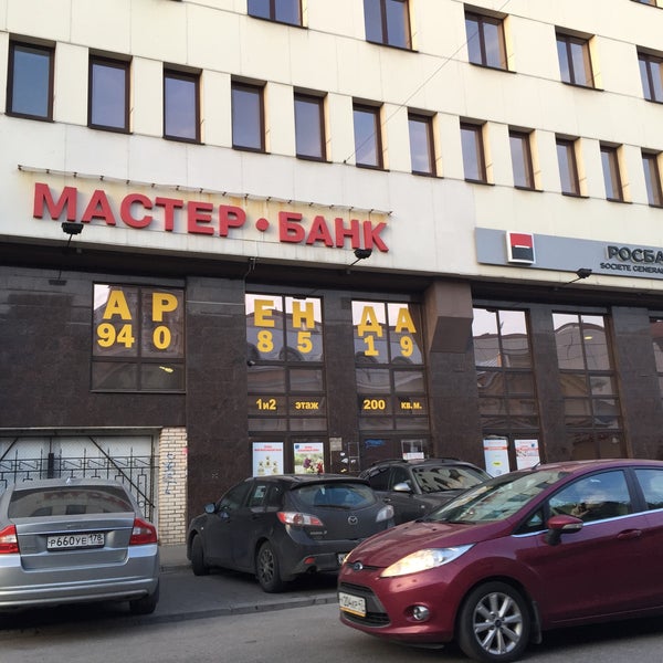 Магазины На Ул Ефимова