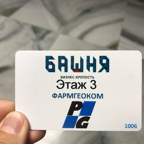 Фармгеоком Интернет Магазин Стоматологических Материалов