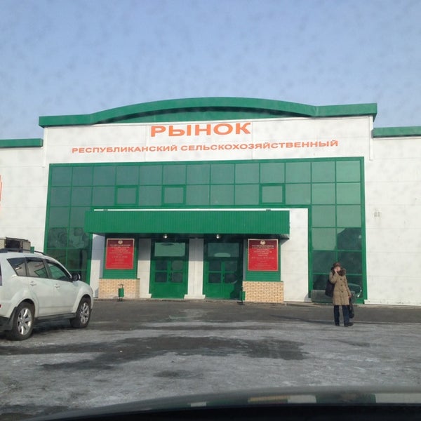 Абакан Сельхоз Магазины