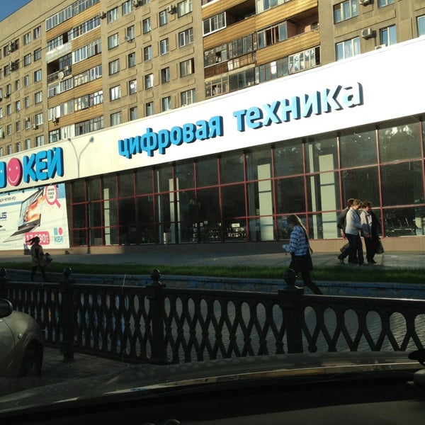 Плехановская 9 Воронеж Аптека