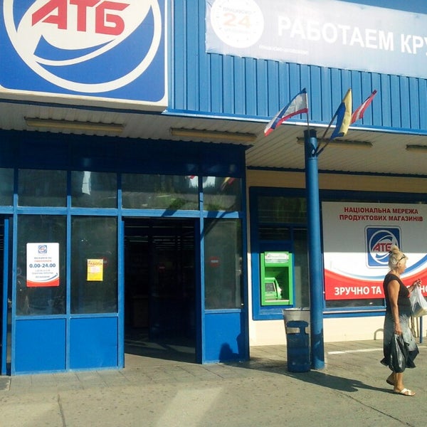 Магазин Домашний Керчь