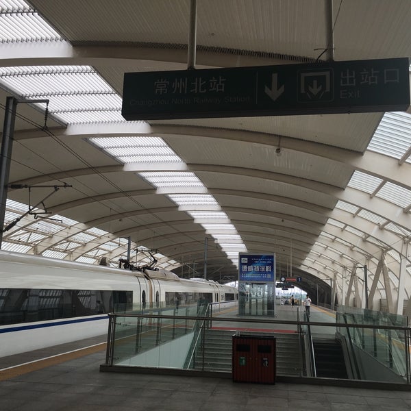 常州北站