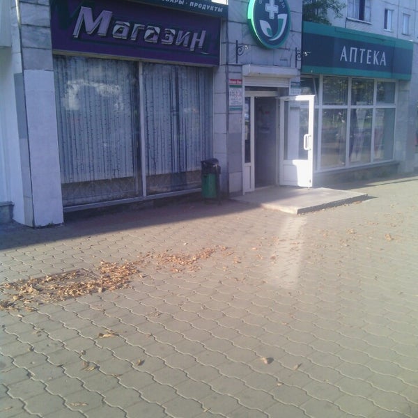 Магазин Микс Хабаровск