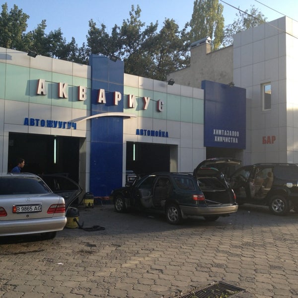 Адрес Магазина Аквариус Во Владивостоке Адрес Магазина Аквариус Во Владивостоке