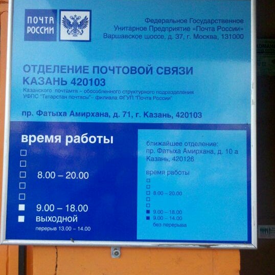 Казань Режим Работы Магазина Промлиния Казань Режим Работы Магазина Промлиния