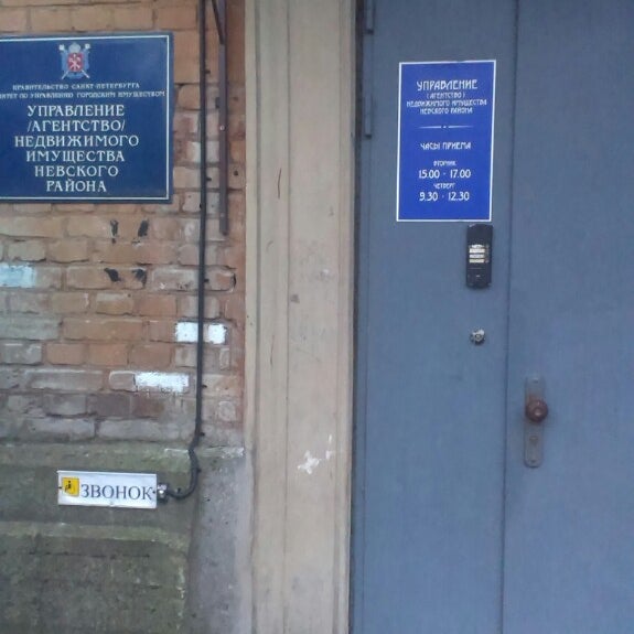 Магазин Куго На Фрунзе 2 Спб