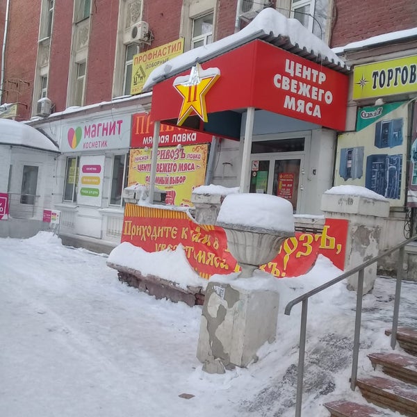 Магазин Привоз В Самаре Время Работы