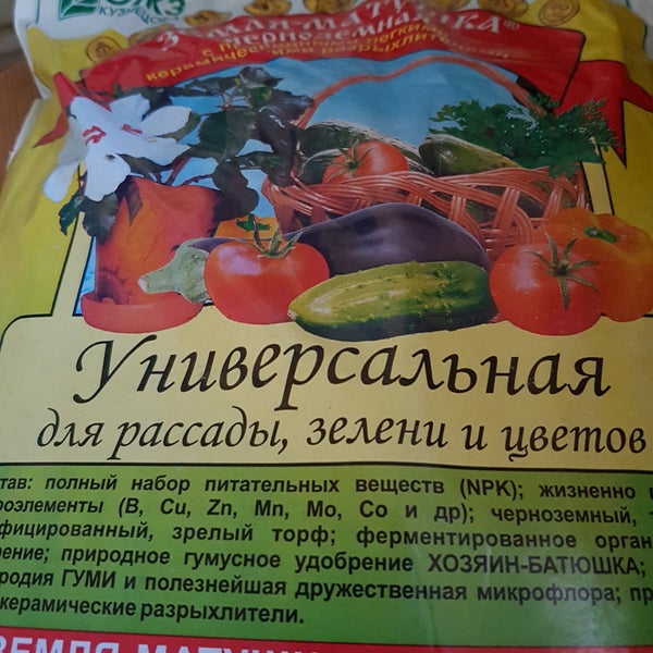 Магазин Садовод Нижний Новгород Каталог Товаров