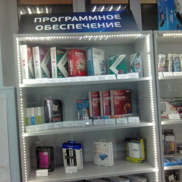Интернет Магазин На Вайнера 21 В Екатеринбурге
