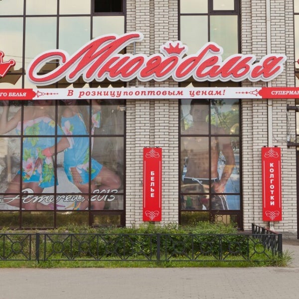 Панорама Сеть Магазинов