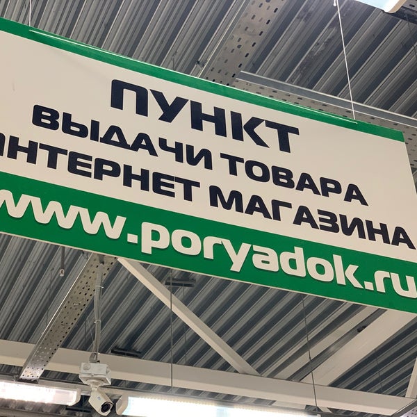 Трц Лето Таганрог Магазины