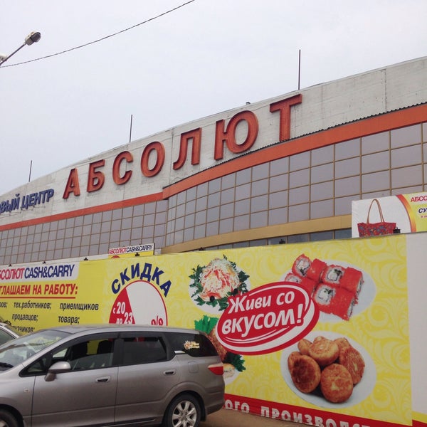 8 Магазин Октябрьский