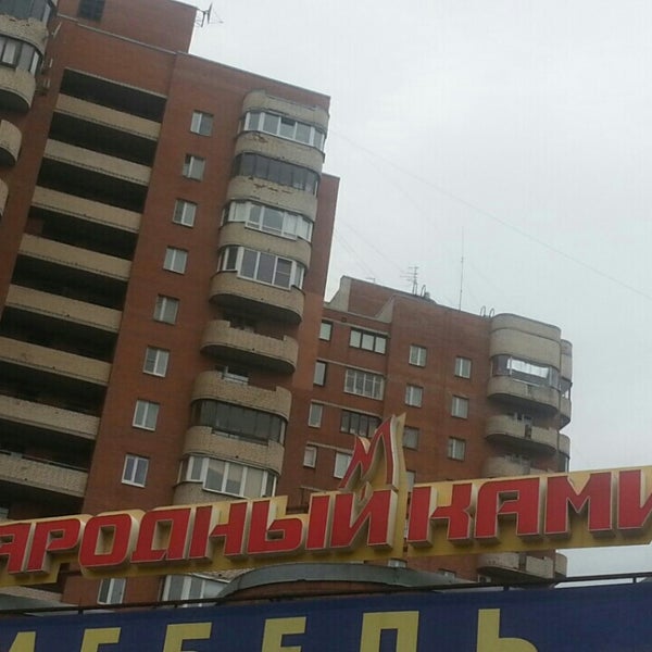 Магазины Каминов Адреса