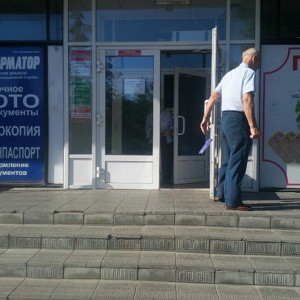 Магазин Рассвет Воронеж